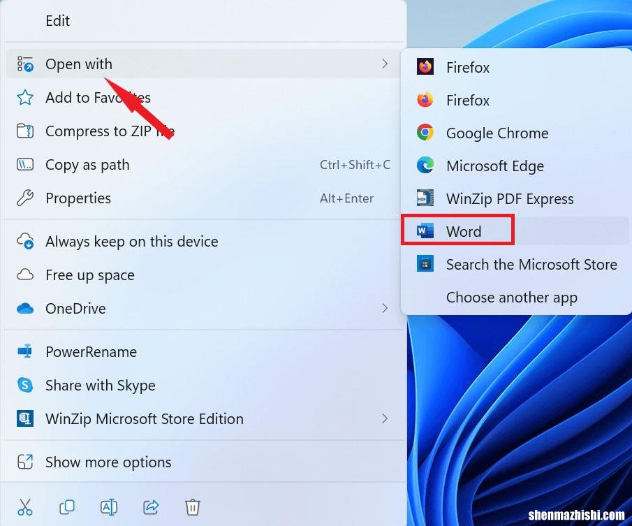 如何轻松地给PDF文档添加注释？看这里