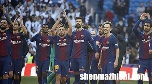 巴萨皇马5比0是哪场