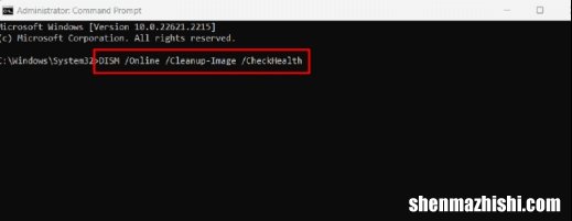 修复Windows11中的系统脚本主机“run.vbs”错误