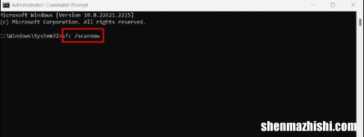 如何修复Windows中的Starfield BSOD或蓝屏错误
