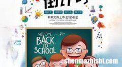 巴黎圣母院道理启示