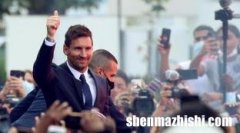 梅西告别巴萨擦泪纸巾拍卖