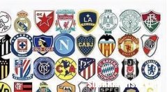 足球队最好看的队徽