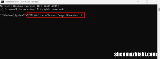 如何修复Windows更新错误0x800f0991