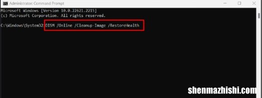 修复Windows11或10中目录不为空“错误0x80070091”