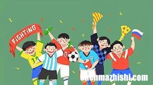 世界杯比赛赛程预测软件