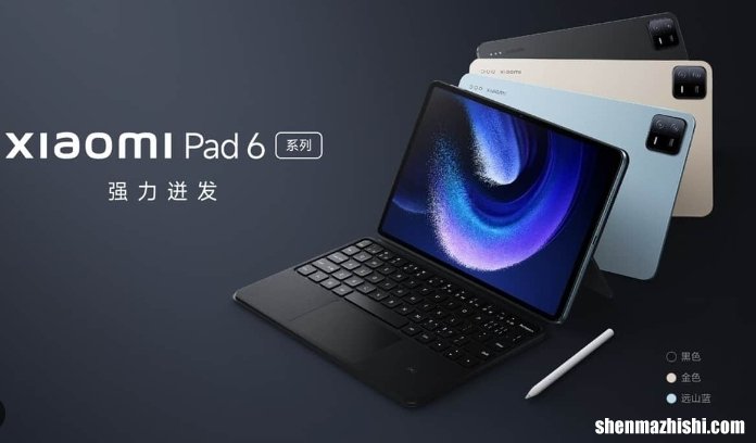小米Pad6与Vivo Pad Air:规格比较