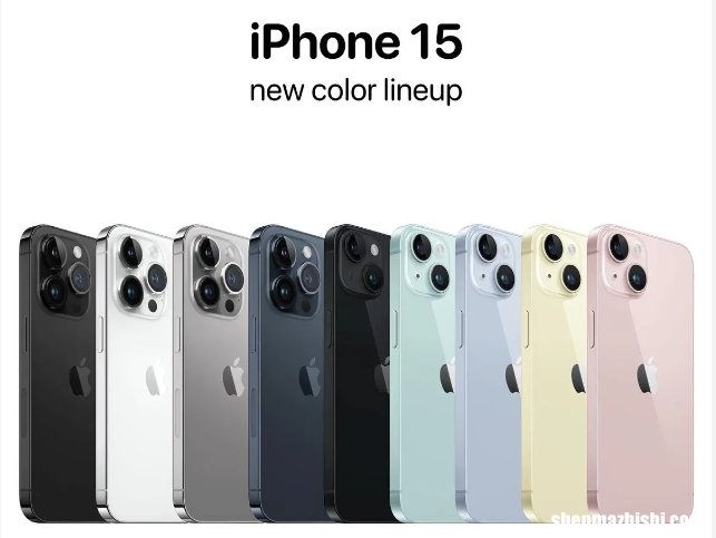 小米13与iPhone15规格比较,哪个好!