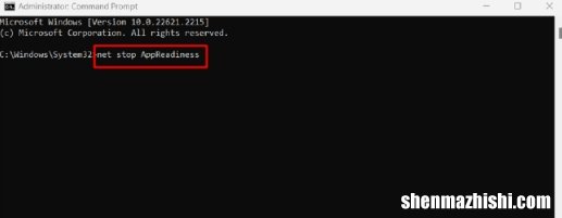 修复KB5029351在Windows 11 22H2中安装失败并出现错误