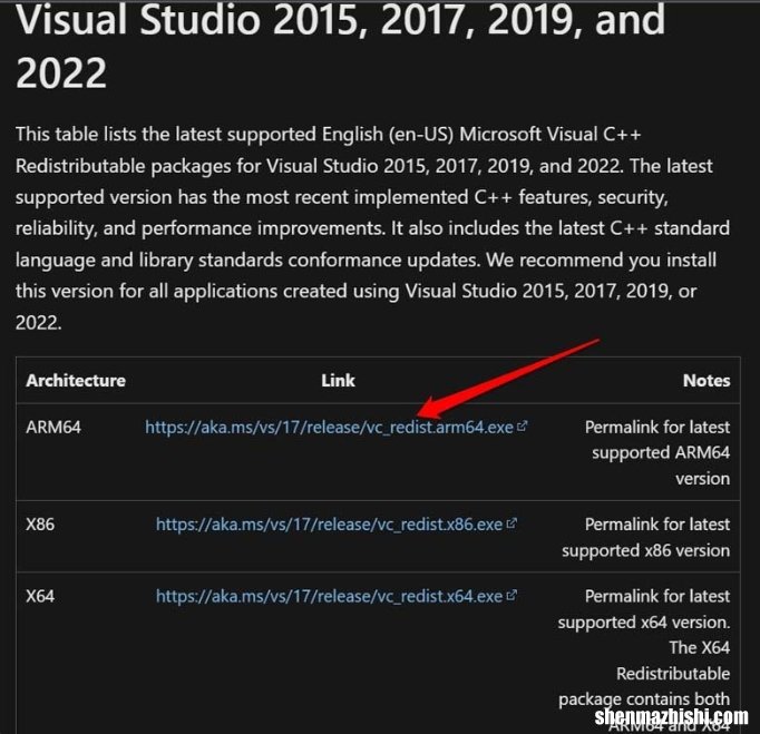 如何修复Windows11上丢失的MSVCP140.dll或VCRUNTIME140.dll？
