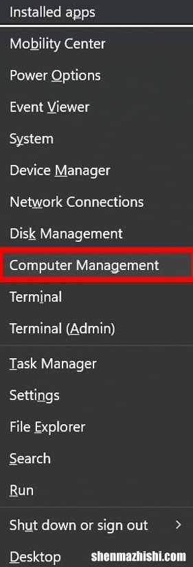 Windows11登录屏幕找不到访客帐户？五个修复方法