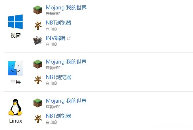 什么是.DAT文件格式,如何打开DAT?