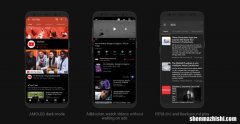 YouTube Premium APK：后台播放、画中画且无广告