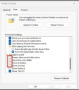 Windows11快速访问文件夹重复的原因和修复方法