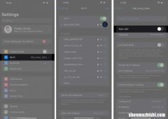 如何在iPhone、iPad、Mac上停止自动加入Wi-Fi