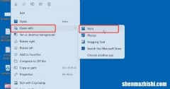修复Windows11照片中没有下一个上一个箭头的问题