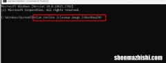 修复KB5026361在Windows10中安装失败并出现错误
