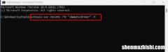 Windows11中System32文件夹过大，如何清理释放空间