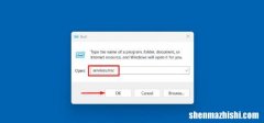 修复Windows11或10中的NET HELPMSG 2182错误