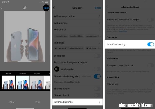 如何在iPhone上关闭Instagram中的评论
