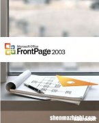 常见的 Microsoft FrontPage 问题和解答