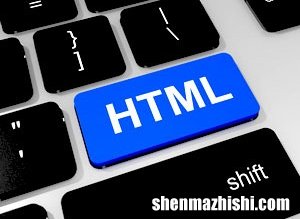 如何在 HTML 中为图像创建文本描述