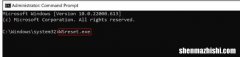 0xc0000135是什么错误，修复Win11上的错误5种方法