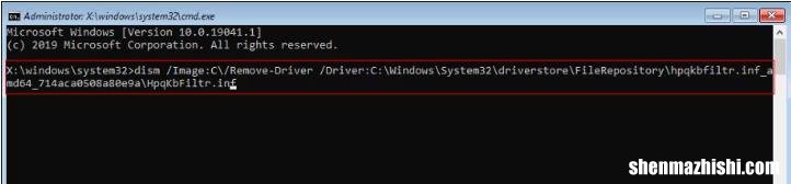 修复Windows10上的WDF_VIOLATION错误的4种方法