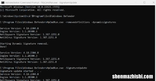 修复KB2267602在Windows11或10中安装失败