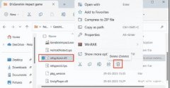 修复Windows11或10中的《原神》蓝屏错误