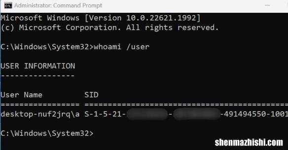 如何在Windows11中查找任何用户的SID