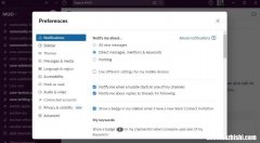 修复Slack通知在Windows11上不起作用的8种方法