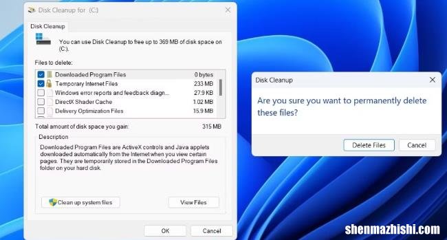 Windows10中无法删除临时文件?尝试这些修复