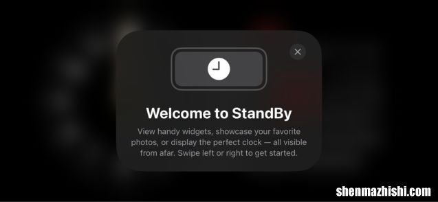 iOS 17:如何使用iPhone的新待机模式