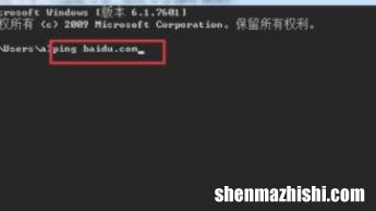 如何检查电脑网络是否正常？wifi网络稳定性测试方法