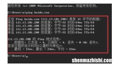 如何检查电脑网络是否正常？wifi网络稳定性测试方法
