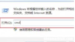 如何检查电脑网络是否正常？wifi网络稳定性测试方法