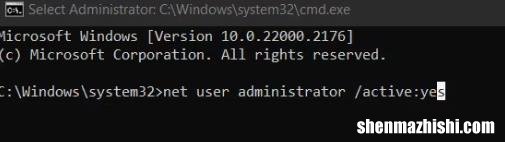 无法在Windows上将帐户设置为管理员?这是修复方法