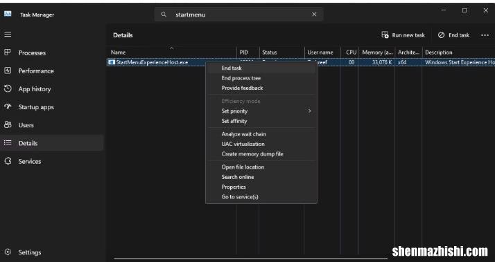 如何修复Win11上的“ms-resource:Appname/Text”错误