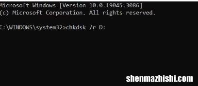 如何修复Win11/10中的“无法从源文件或磁盘读取”错误