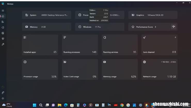 什么是Wintoys?强大的Windows工具简短指南