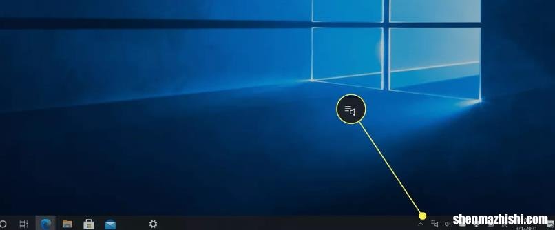 如何禁用/关闭Windows任务栏中的通知区域