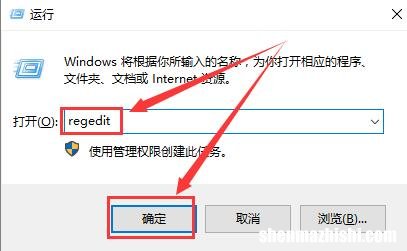 Win10登录界面出现模糊,应该如何处理?