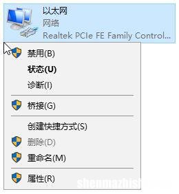 解决更新Xbox主机时出现错误0x801901f4