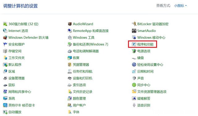 如何解决Win10共享打印机找不到网络路径的问题?