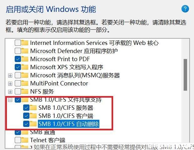 如何解决Win10共享打印机找不到网络路径的问题?