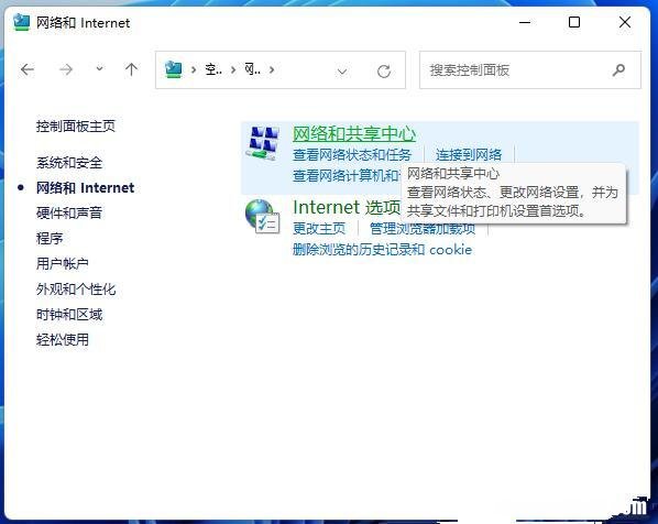 如何解决Win10共享打印机找不到网络路径的问题?