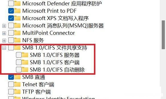 如何解决Win10共享打印机找不到网络路径的问题?