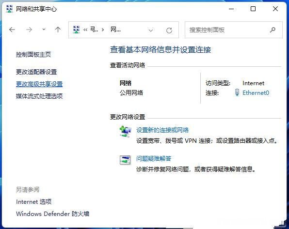 如何解决Win10共享打印机找不到网络路径的问题?
