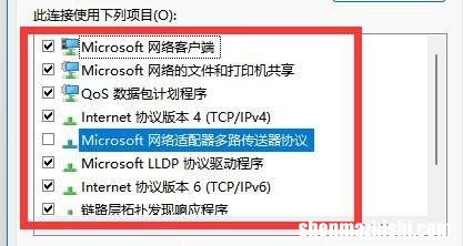 如何解决Win10共享打印机找不到网络路径的问题?
